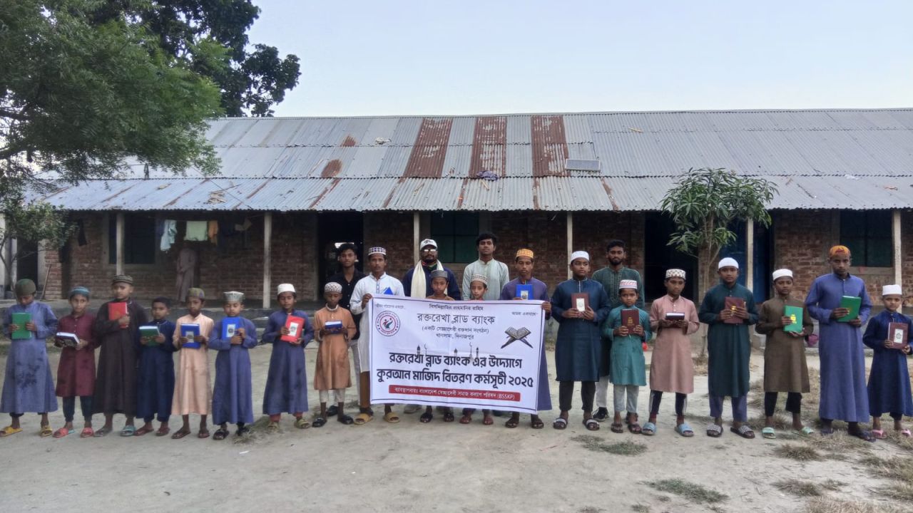 খানসামায় রক্তরেখার উদ্যোগে ২৩৯ কপি পবিত্র কুরআন বিতরণ