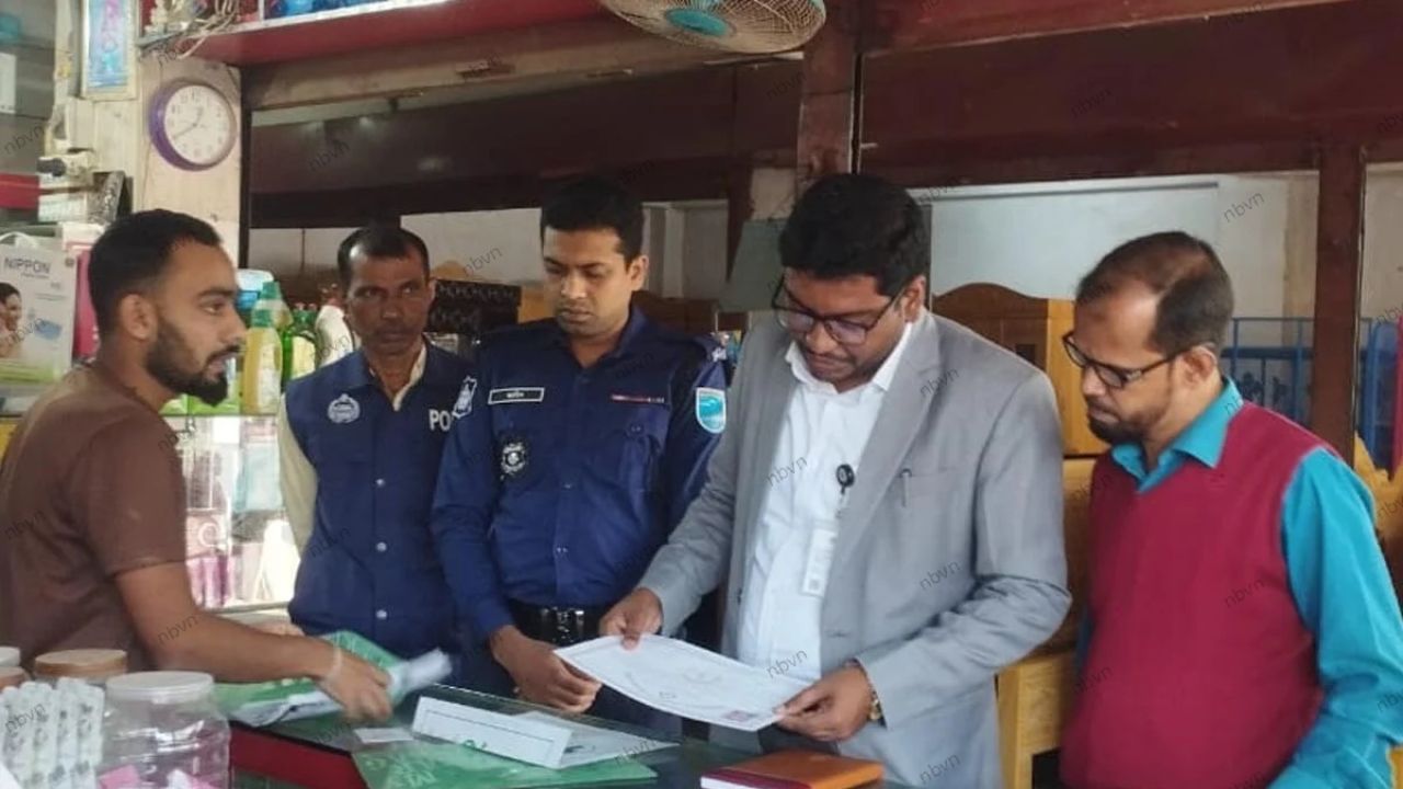 ফার্মেসিতে ভোক্তা অধিকারের জরিমানা