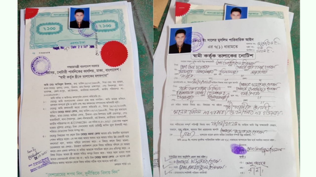 তারাগঞ্জ প্রতারণায় বিয়ে ও জোরপূর্বক তালাকের অভিযোগ