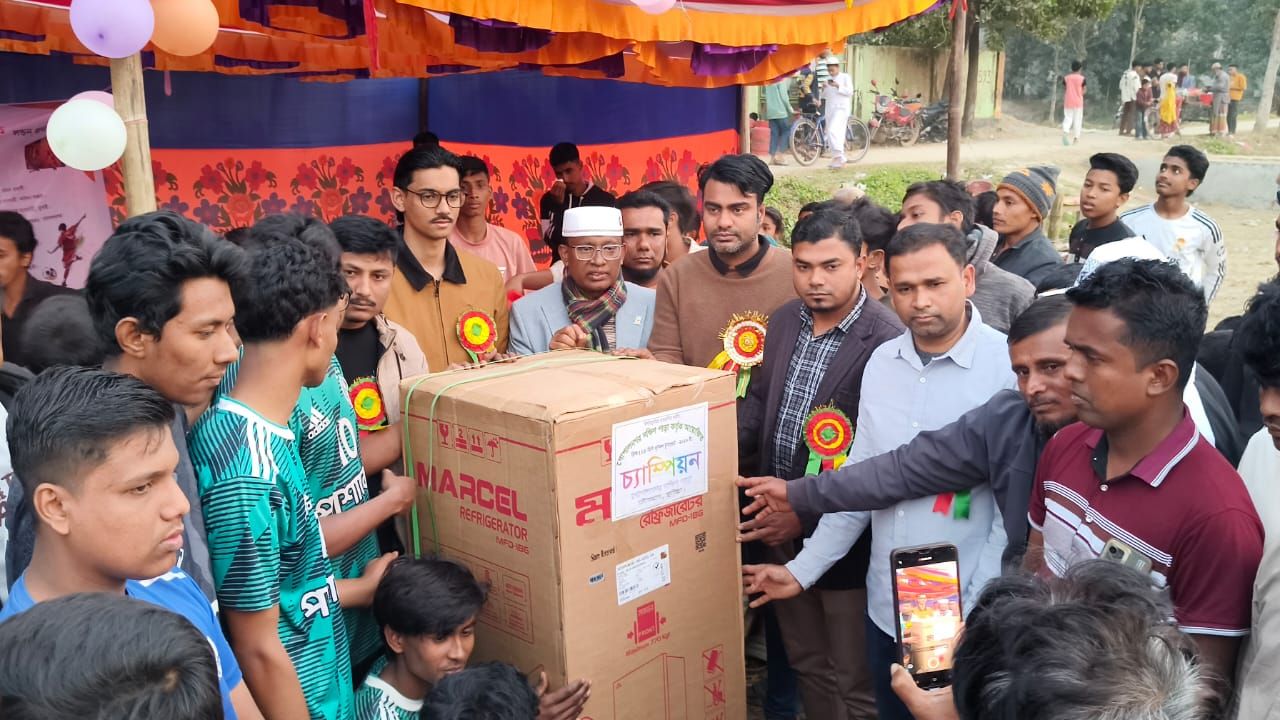 গোপাল  নগর দক্ষিণ পাড়া যুব সমাজ কর্তৃক ফ্রিজ এল ইডি মিনি ফুটবল টুর্নামেন্ট ফাইনাল খেলা 