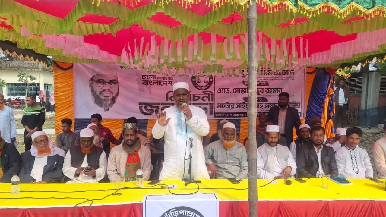 মহারাজপুরে জামায়াতের নারী সমাবেশে লেভেল প্লেয়িং ফিল্ডের দাবি