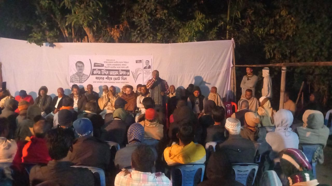 গোবিন্দগঞ্জ সৈদেরগাঁও ইউনিয়নের দশঘর গ্রামে ধানের শীষের পক্ষে উঠান বৈঠক অনুষ্ঠিত