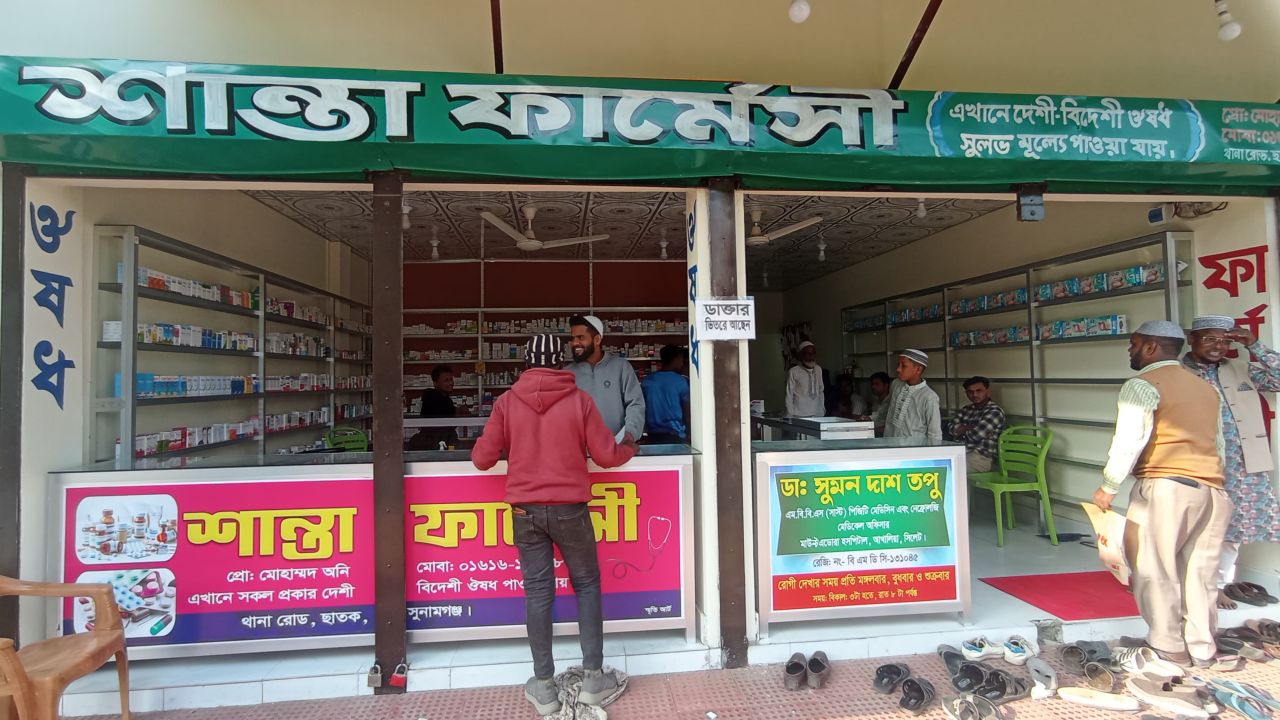 ছাতকে ‘শান্তা ফার্মেসী’র শুভ উদ্বোধন: বিনামূল্যে চিকিৎসা পেলেন অর্ধশতাধিক রোগী