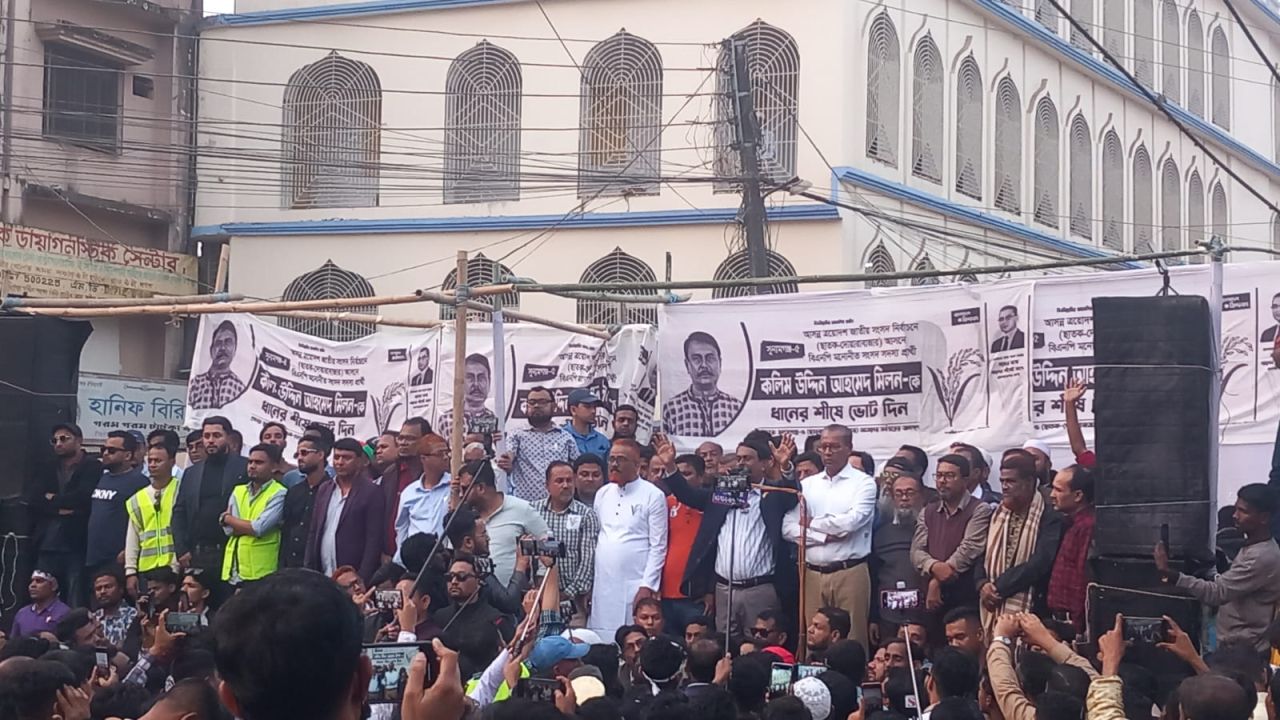 ছাতকে ধানের শীষের সমর্থনে গণমিছিল ও সমাবেশ স্লোগান মিলন মিজান ভাই ভাই ধানের শেষে ভোট চাই।