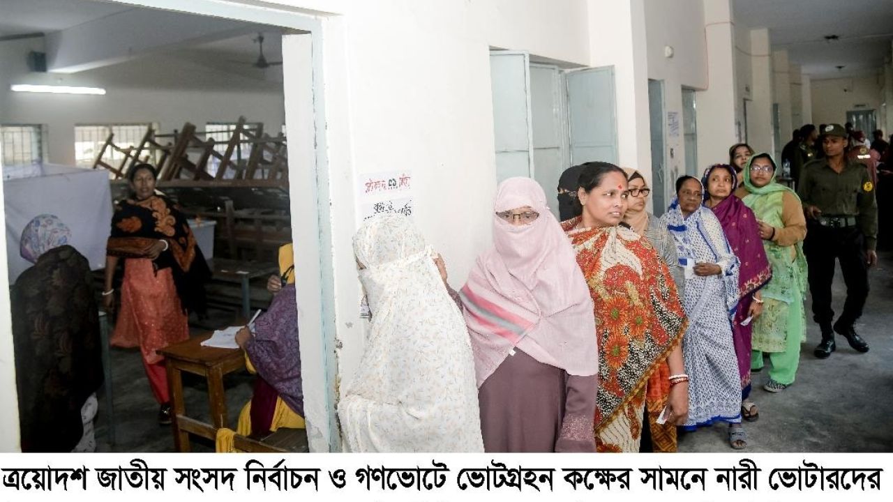 খুলনায় ভোটগ্রহণ চলছে শান্তিপূর্ণ পরিবেশে