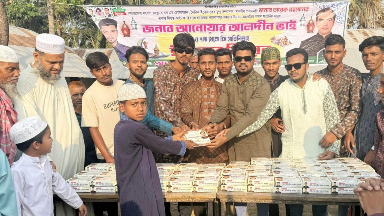 বাসসের চেয়ারম্যানের পক্ষে পাইকগাছায় ইফতার বিতরণ কর্মসূচি