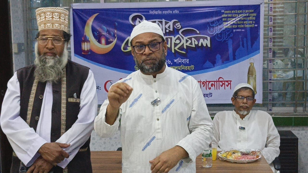 লালমনিরহাটে নিরাময় ক্লিনিকের উদ্যোগে ইফতার ও দোয়া মাহফিল অনুষ্ঠিত