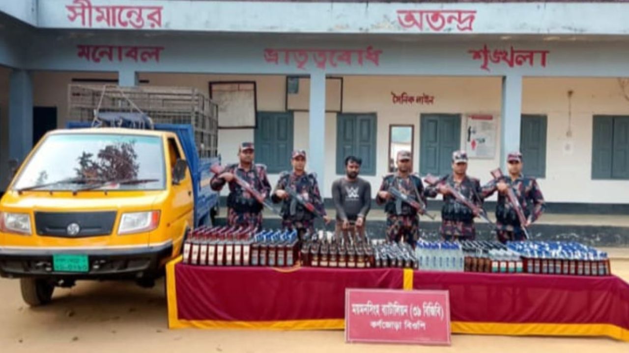 শেরপুরের সীমান্তে বিজিবির রাতভর অভিযানে ২৩ লাখ টাকার ভারতীয় মদ ও পিকআপসহ আটক- ১