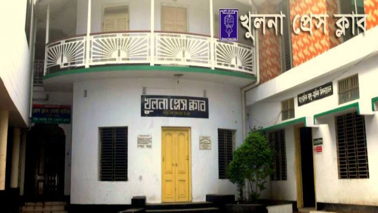 ১৮ মাসেও নির্বাচন নয়: অন্তর্বর্তী কমিটির নিয়ন্ত্রণে খুলনা প্রেসক্লাব, সাংবাদিকদের ক্ষোভ