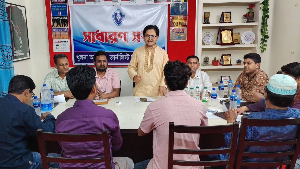 খুলনা অনলাইন জার্নালিস্ট অ্যাসোসিয়েশনের সাধারণ সভা অনুষ্ঠিত, ২৫ জনের নতুন সদস্যপদ