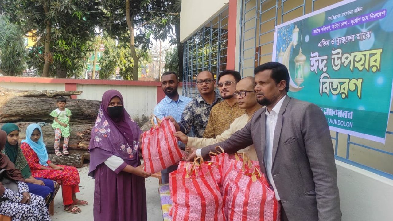 পঞ্চগড় সবুজ আন্দোলন এর নিজস্ব অর্থায়নে এতিম ও দুঃস্থদের মাঝে ঈদ উপহার বিতরণ 