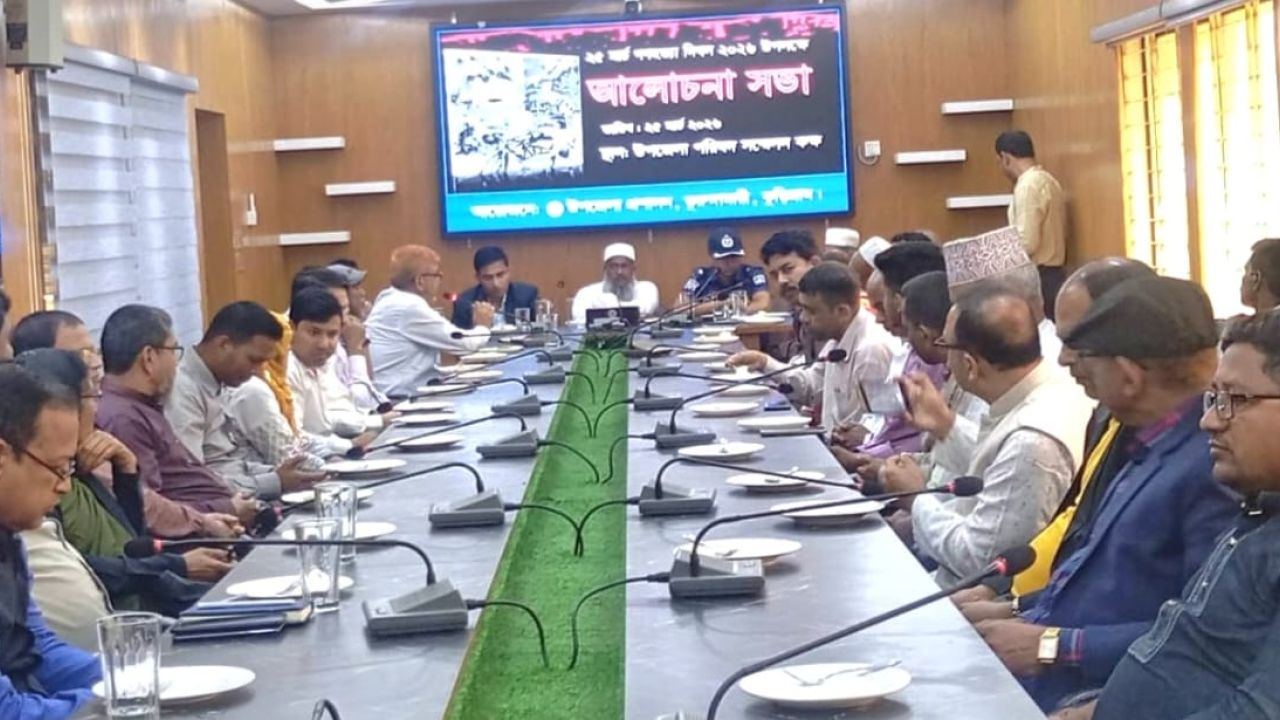 ভূরুঙ্গামারীতে ২৫ মার্চ গণহত্যা দিবস উপলক্ষে আলোচনা সভা অনুষ্ঠিত