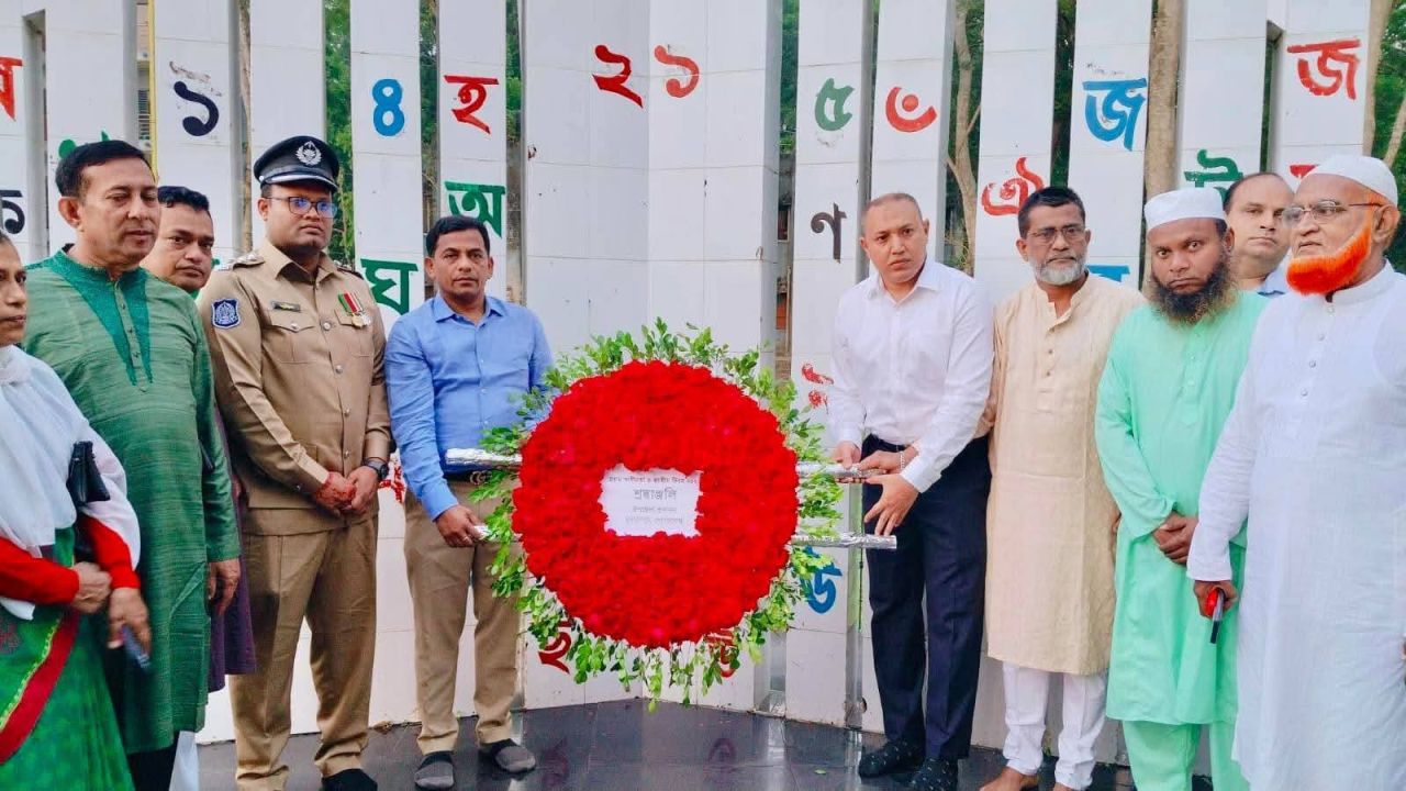 মুকসুদপুরে মহান স্বাধীনতা দিবসে শ্রদ্ধা নিবেদন, নানা আয়োজনে উদযাপন