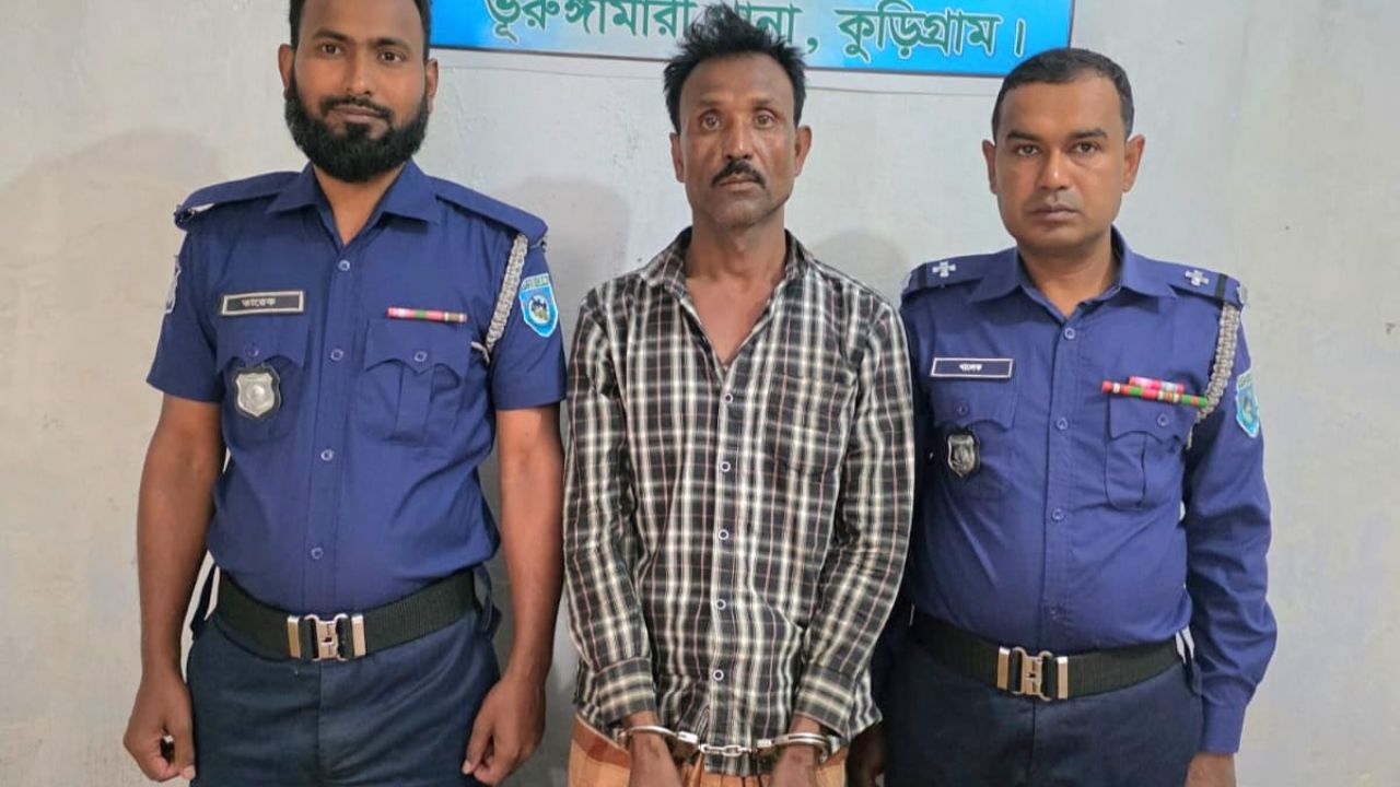ভুরুঙ্গামারীতে  ইয়াবা সহ মাদক কারবারি গ্রেফতার