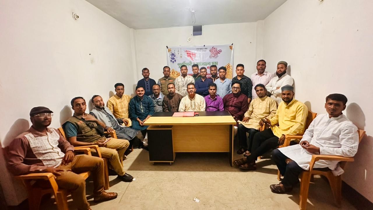 ছাতক উপজেলা প্রেসক্লাবের ঈদ পূনর্মিলনী ও আলোচনা সভা