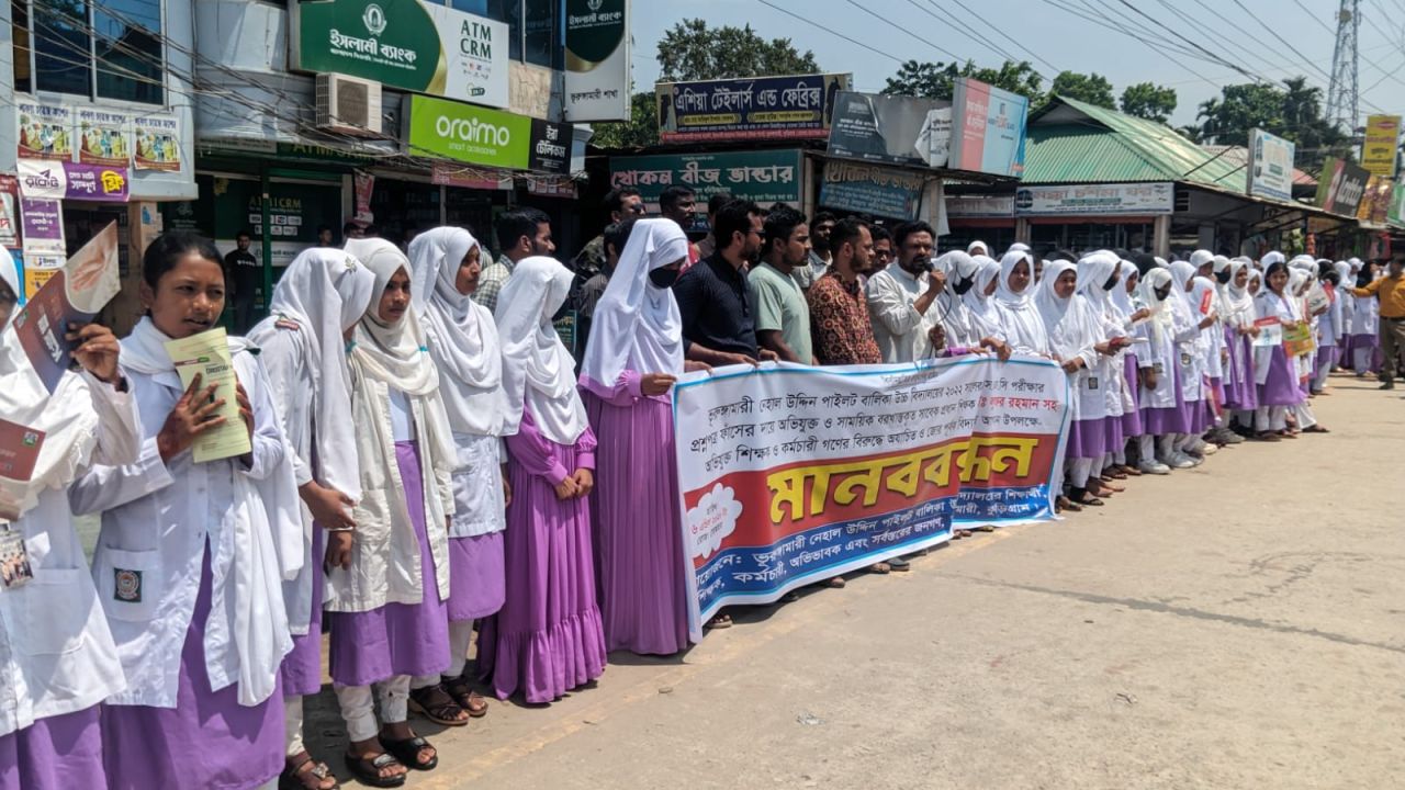 ভূরুঙ্গামারীতে প্রশ্নফাঁসে অভিযুক্ত শিক্ষকদের পুনর্বহালের প্রতিবাদে মানববন্ধন
