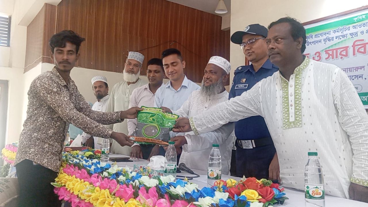 ভূরুঙ্গামারীতে কৃষি প্রণোদনার বীজ ও সার বিতরণ