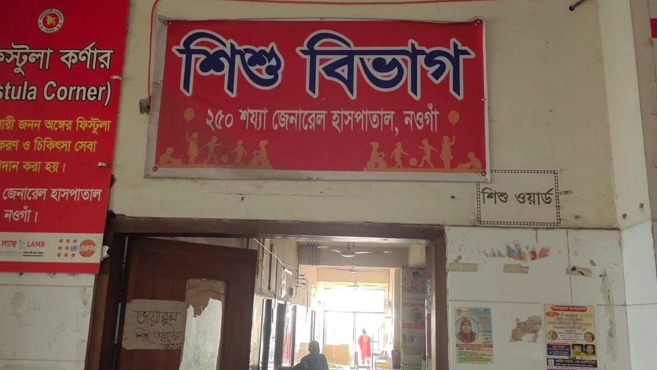 বদলগাছীতে ১০ বছরের শিশুকে ধর্ষণ ও আরেক শিশুকে ধর্ষণচেষ্টার অভিযুক্ত বৃদ্ধ পলাতক।