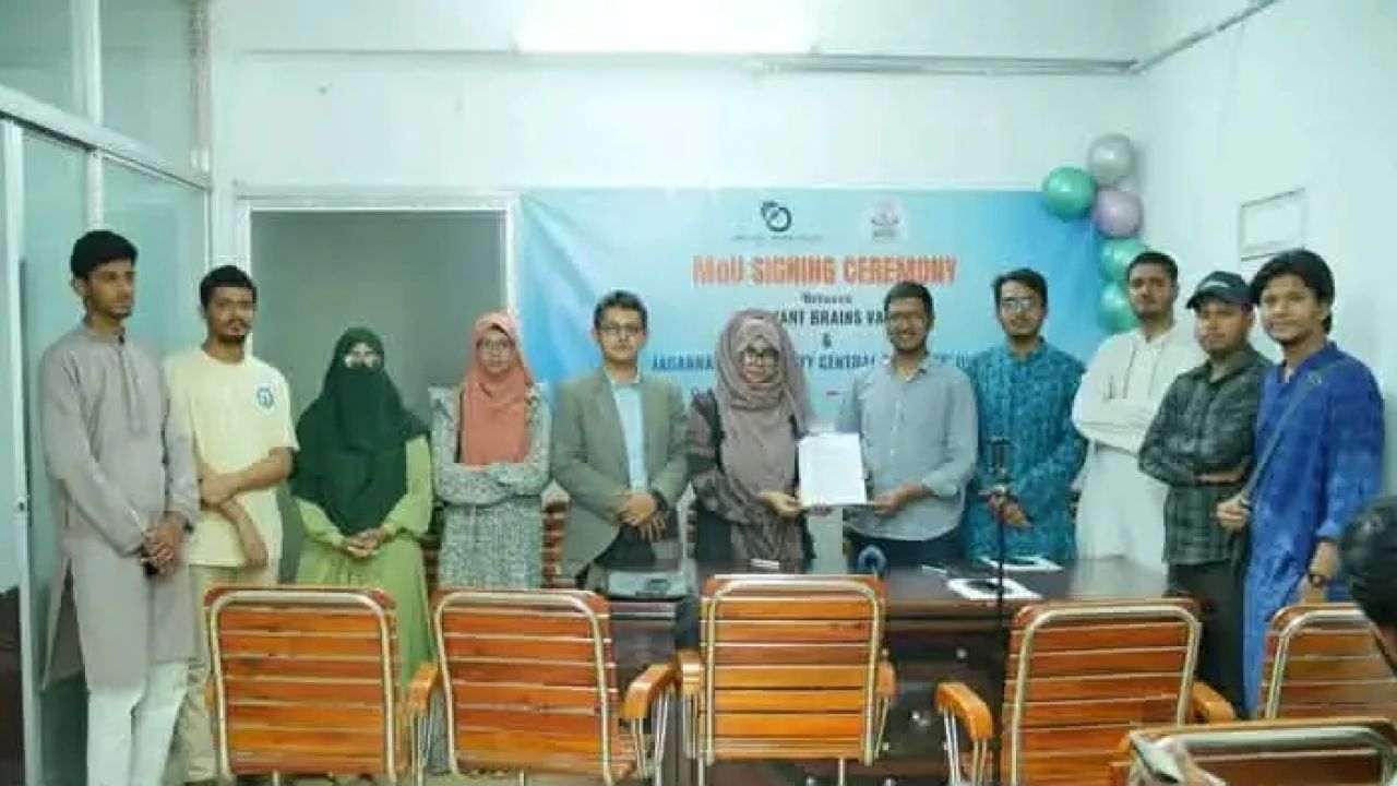 জকসু ও ব্রিলিয়ান্ট ব্রেইন্স ভ্যালির মধ্যে সমঝোতা স্মারক সই