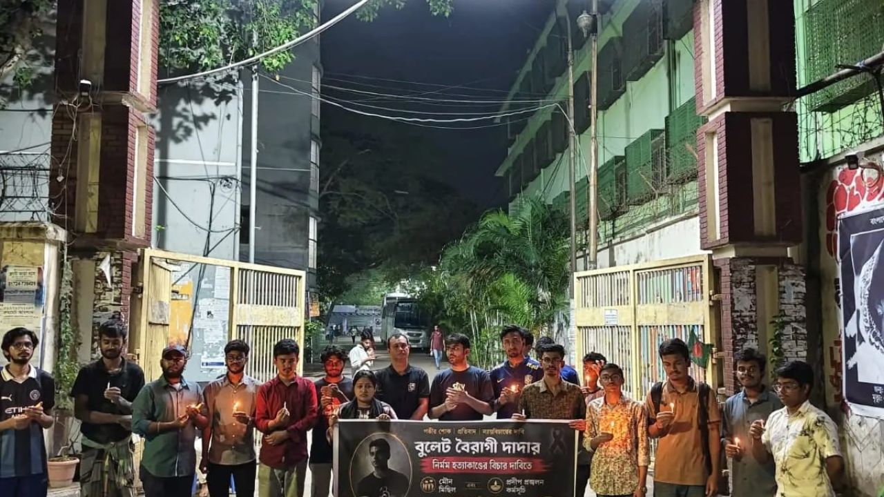 বুলেট বৈরাগী হত্যার বিচার দাবিতে বাংলাদেশ জাতীয় হিন্দু ছাত্র মহাজোট, জবি শাখার মৌন মিছিল