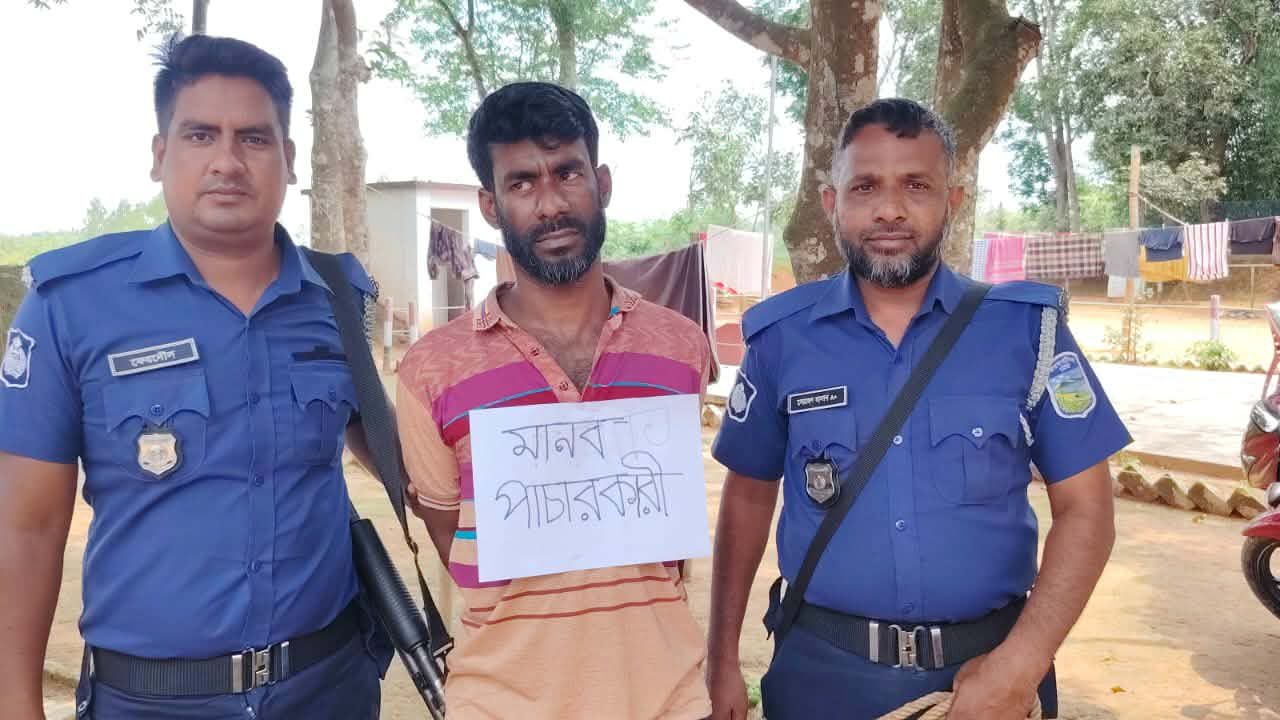 শেরপুরের শ্রীবরদী সীমান্তে মানব পাচারকারী চক্রের মূল হোতা ফারুক বিজিবির অভিযানে আটক