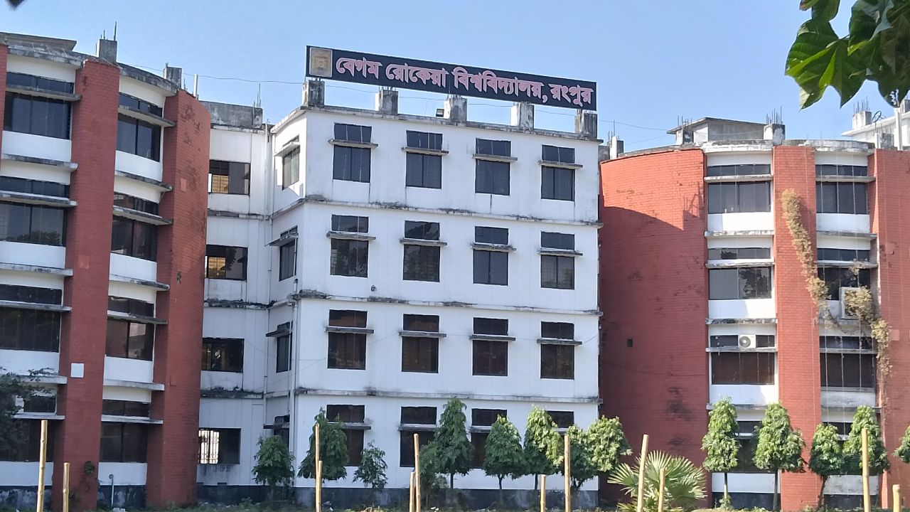 পদোন্নতির বিষয়ে কথা বলতে গিয়ে বেরোবি উপাচার্যের সাথে শিক্ষকের বাক বিতণ্ডা