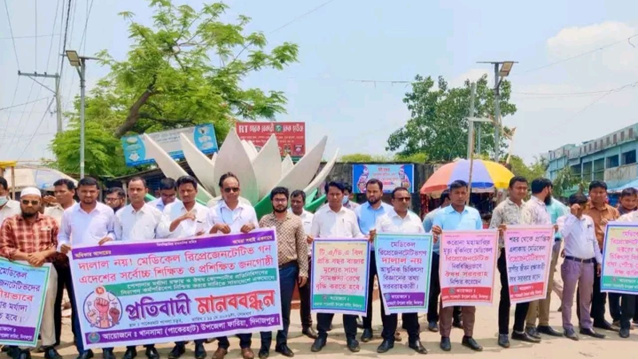 খানসামায় ফারিয়া'র মানববন্ধন প্রতিবাদ সভা ও স্মারকলিপি প্রদান