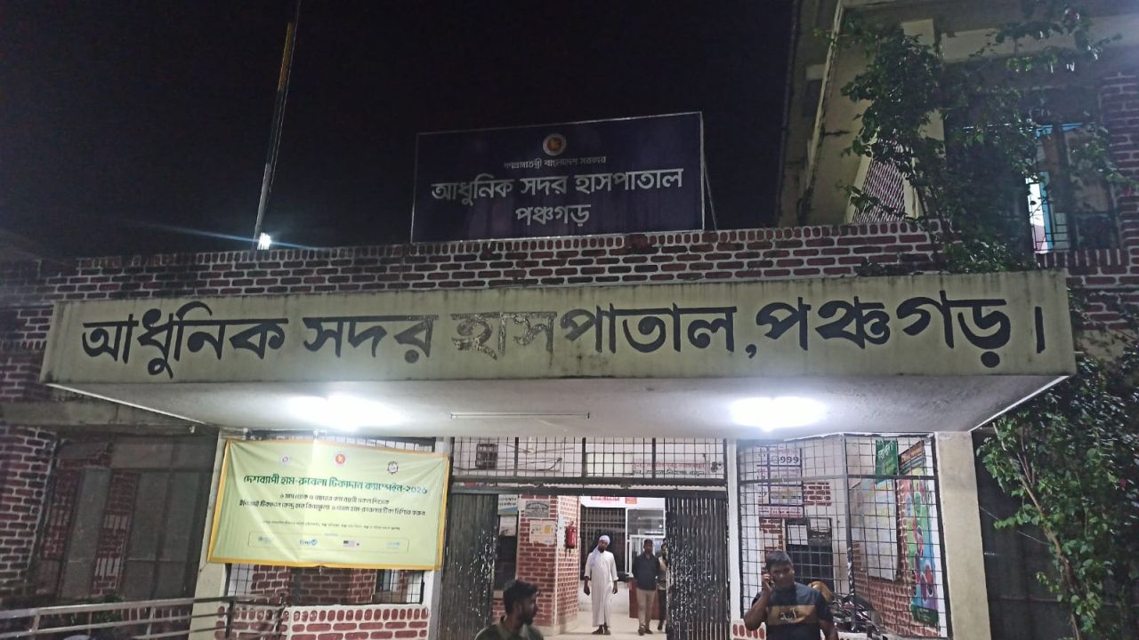 পঞ্চগড়ে আবাসিক মাদরাসা ছাত্রের মৃত্যু, বিদ্যুৎস্পৃষ্ট নাকি অভ্যন্তরীণ রক্তক্ষরণ,কাটেনি ধোঁয়াশা