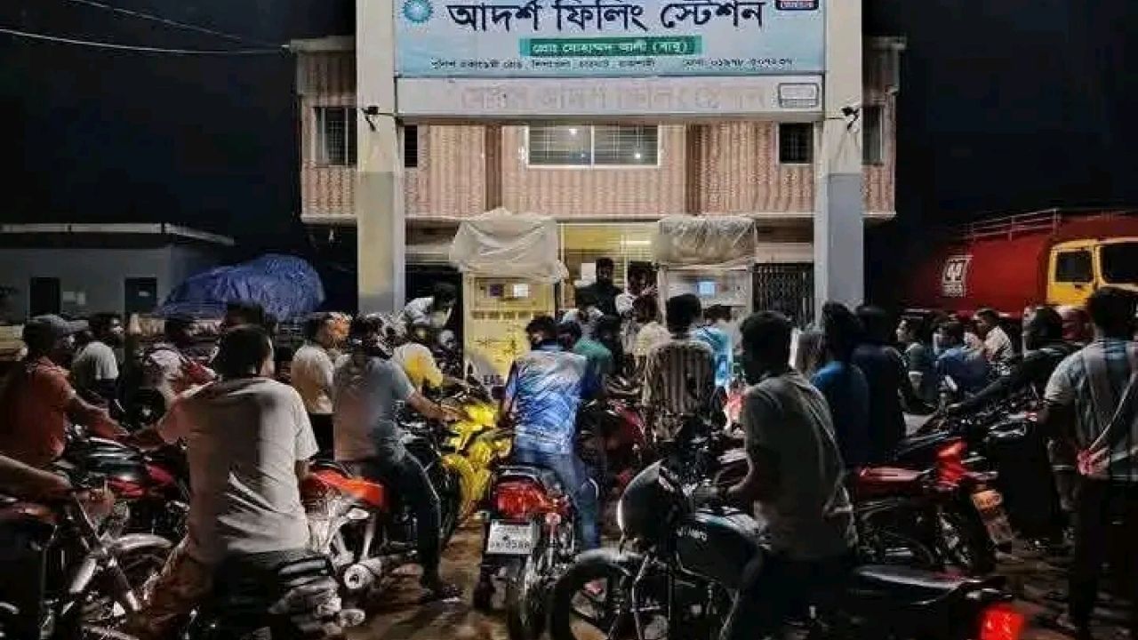 রাজশাহীতে তেল সংকটের গুজবে পাম্পে ভিড়