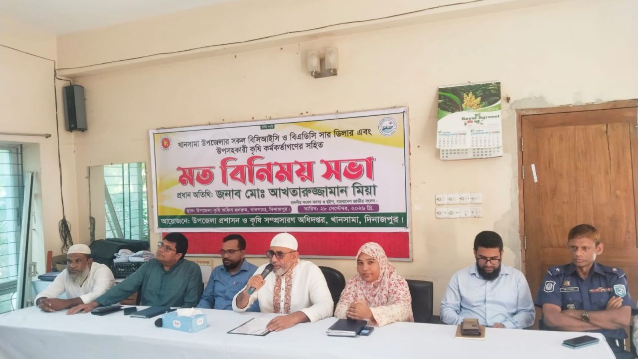 সার বিতরণে স্বচ্ছতা নিশ্চিত করতে খানসামায় হুইপের মতবিনিময়