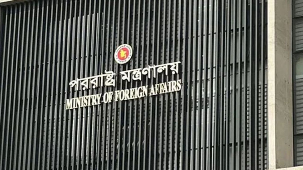 এমপিদের বিদেশ ভ্রমণে পররাষ্ট্র মন্ত্রণালয়ের নতুন নির্দেশনা