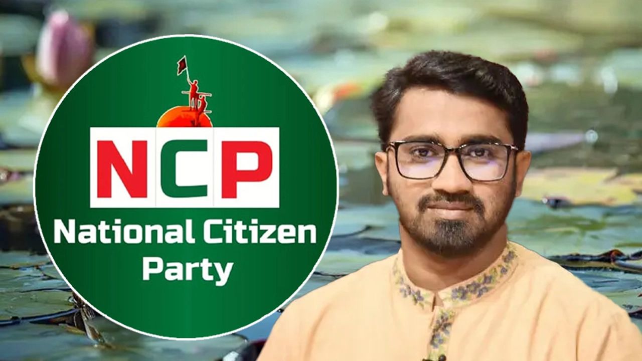 এনসিপিকে ১ লাখ টাকা সংগ্রহ করে দেবেন রাশেদ খাঁন