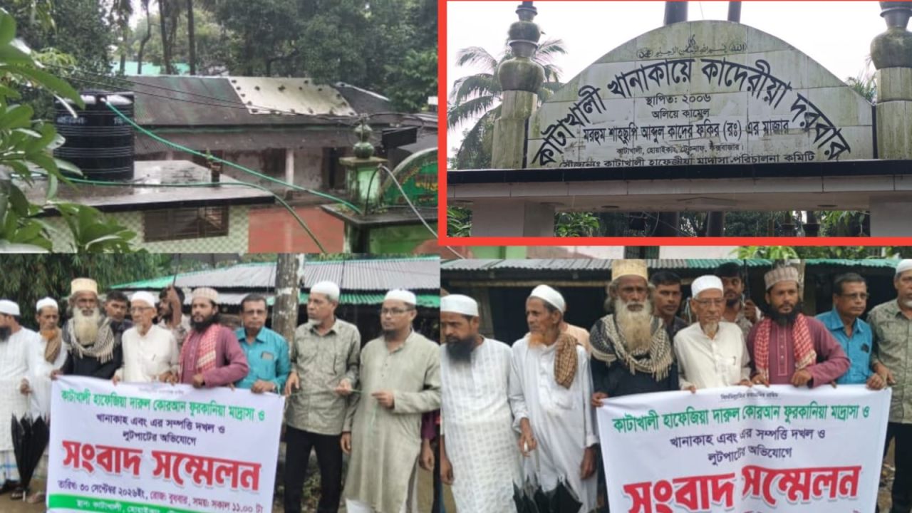 ‎এক কোটি ২০ লাখ টাকার সম্পদ লুটপাট