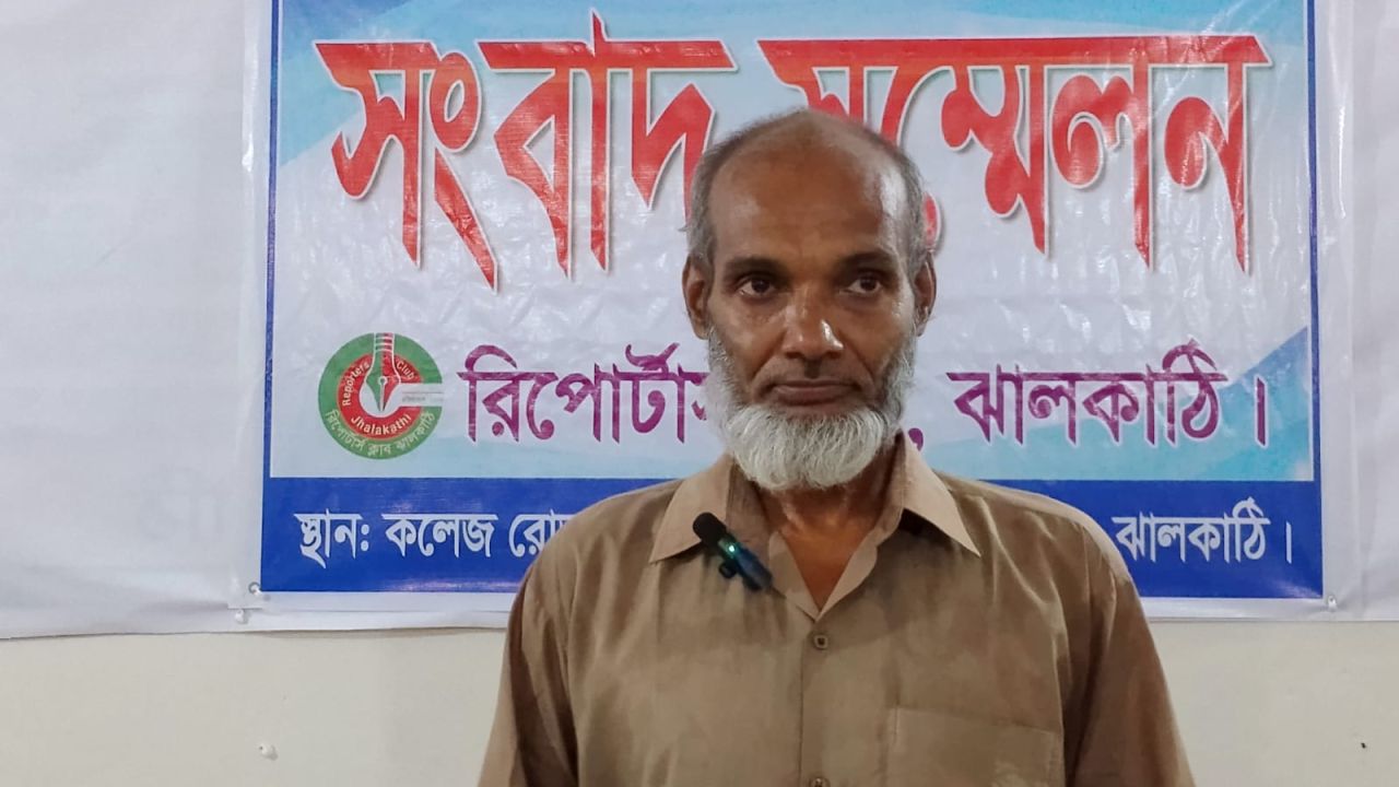  বিএনপি নেতার ইন্ধনে বসতঘর ভাঙচুর ও দখলচেষ্টার অভিযোগে সংবাদ সম্মেলন