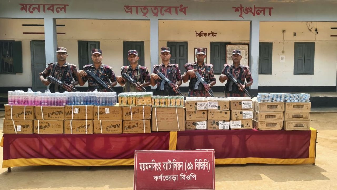 জেলার শ্রীবরর্দী সীমান্তে বিপুল পরিমাণ ভারতীয় কসমেটিক জব্দ 