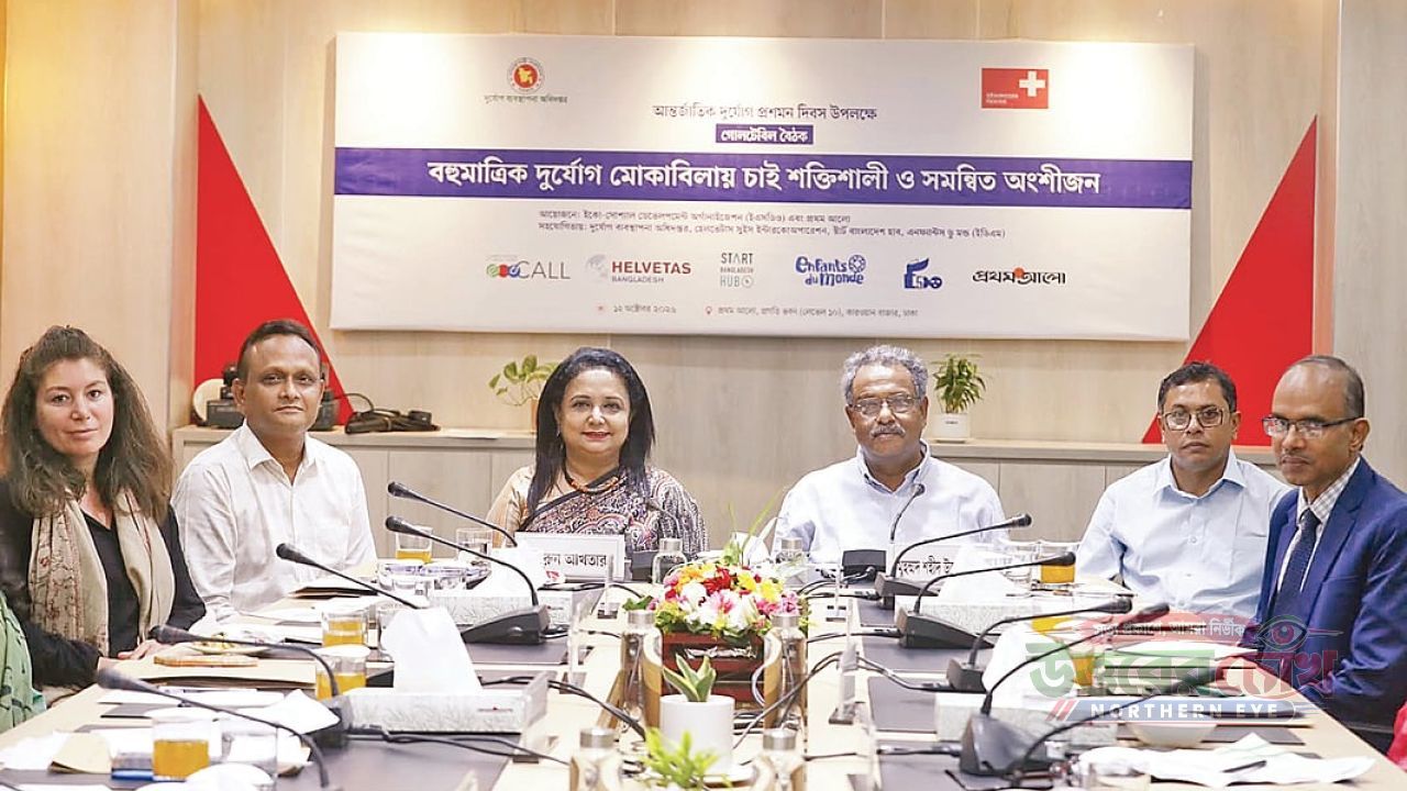দুর্যোগ মোকাবিলায় সমন্বয় জরুরি